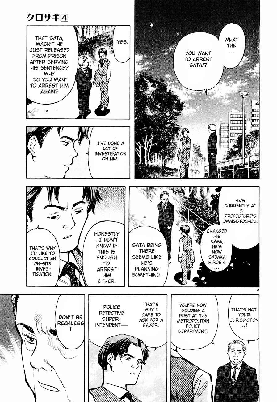 Page 9 Chapter 36 Kurosagi: The Black Swindler