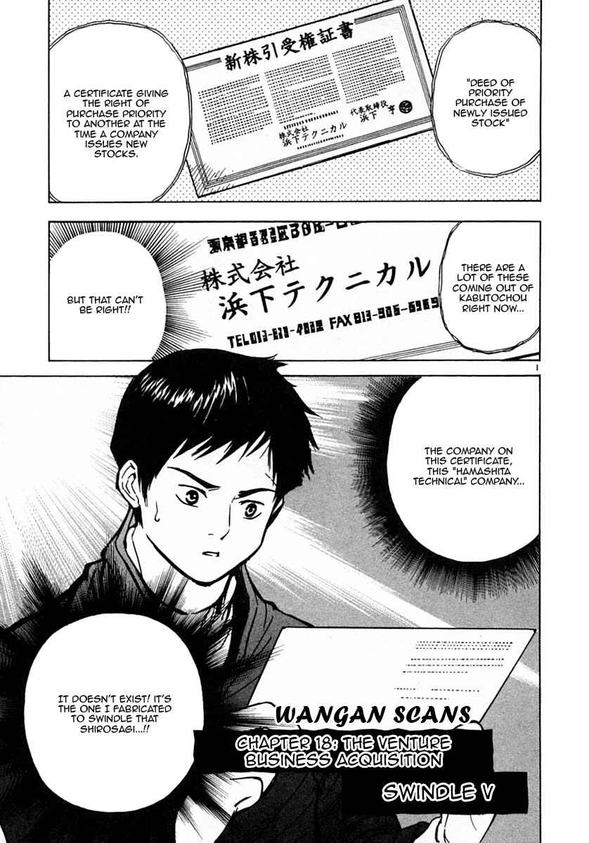 Page 1 Chapter 18 Kurosagi: The Black Swindler