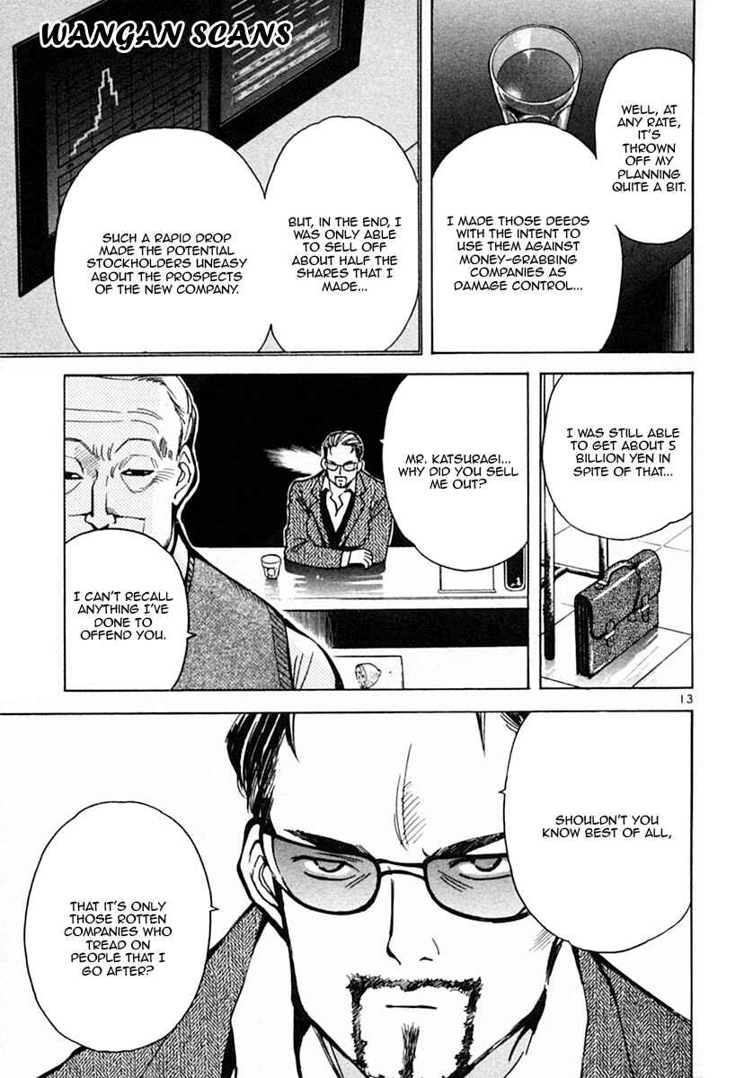 Page 13 Chapter 18 Kurosagi: The Black Swindler