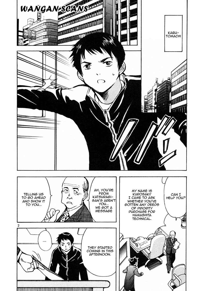 Page 2 Chapter 18 Kurosagi: The Black Swindler