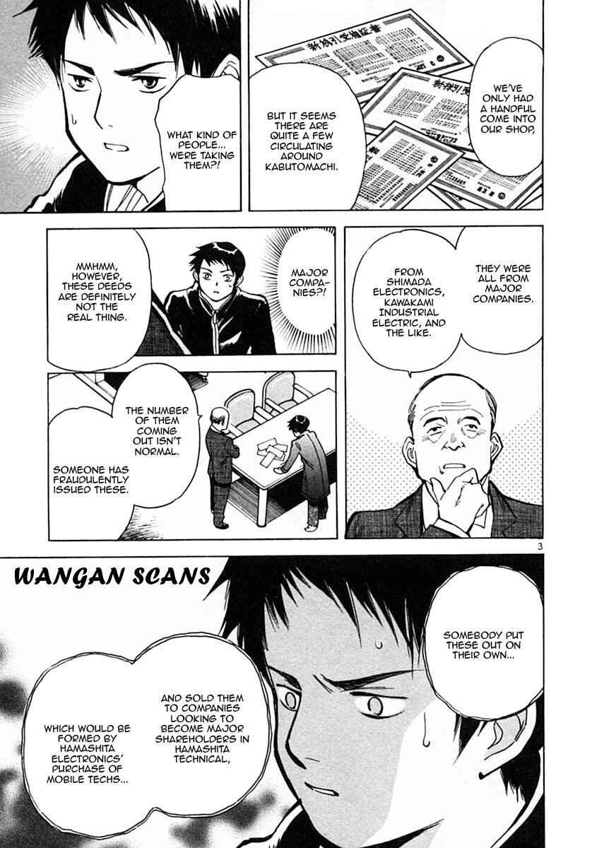 Page 3 Chapter 18 Kurosagi: The Black Swindler