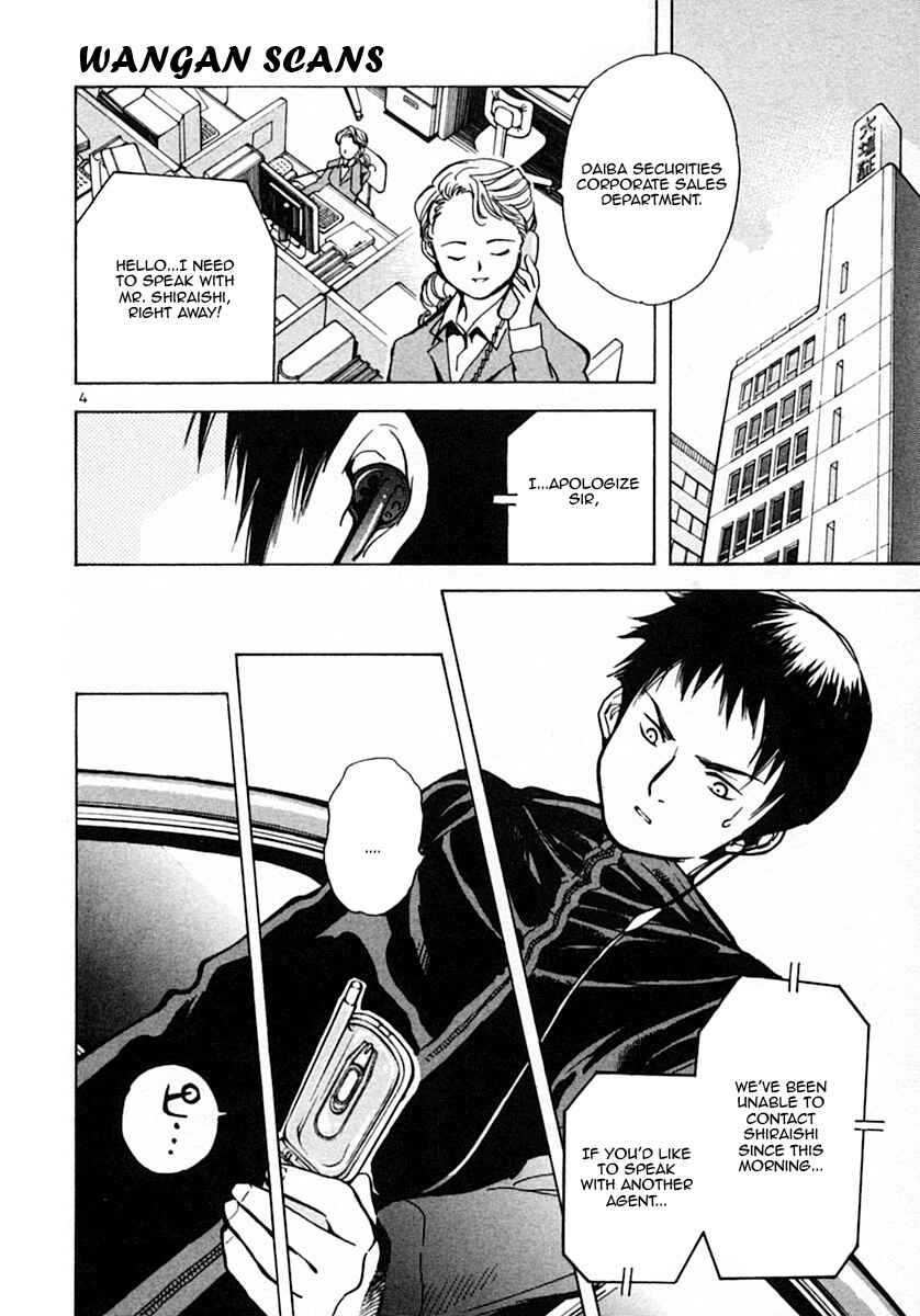 Page 4 Chapter 18 Kurosagi: The Black Swindler