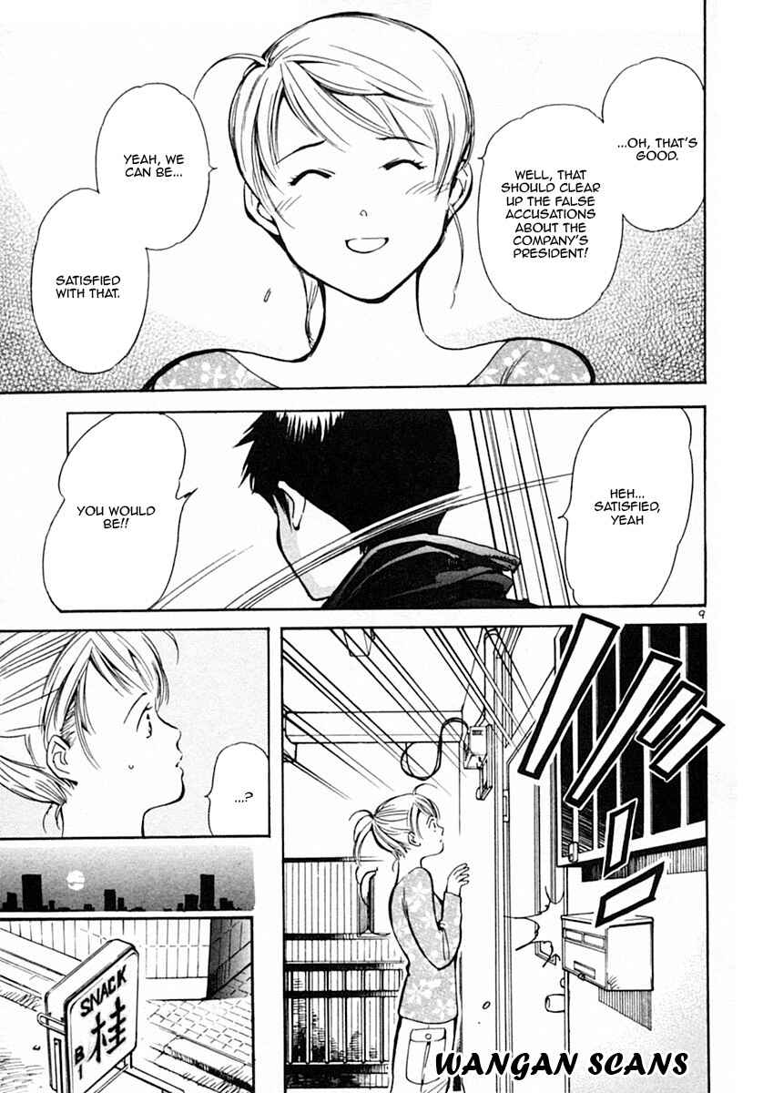 Page 9 Chapter 18 Kurosagi: The Black Swindler