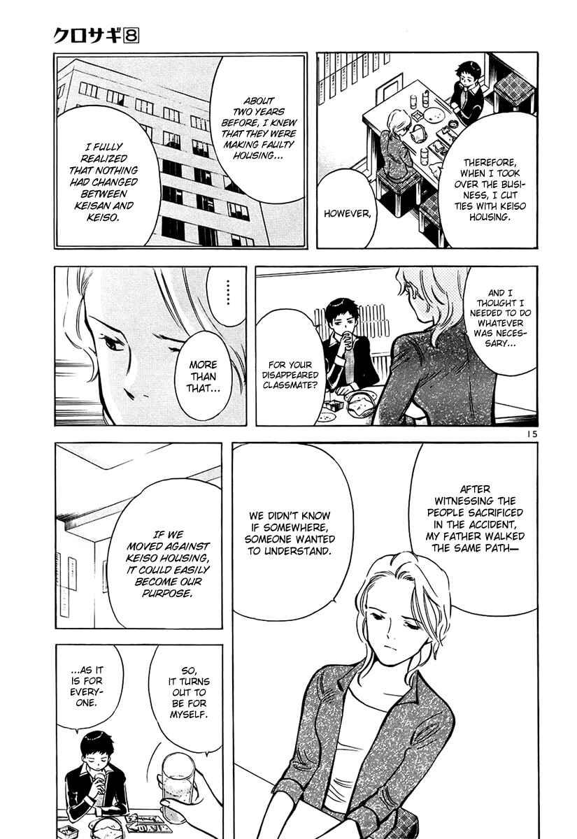 Page 16 Chapter 81 Kurosagi: The Black Swindler