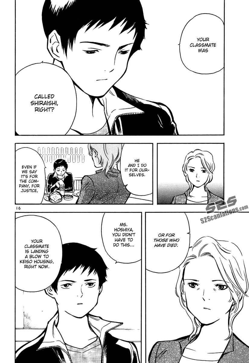 Page 17 Chapter 81 Kurosagi: The Black Swindler