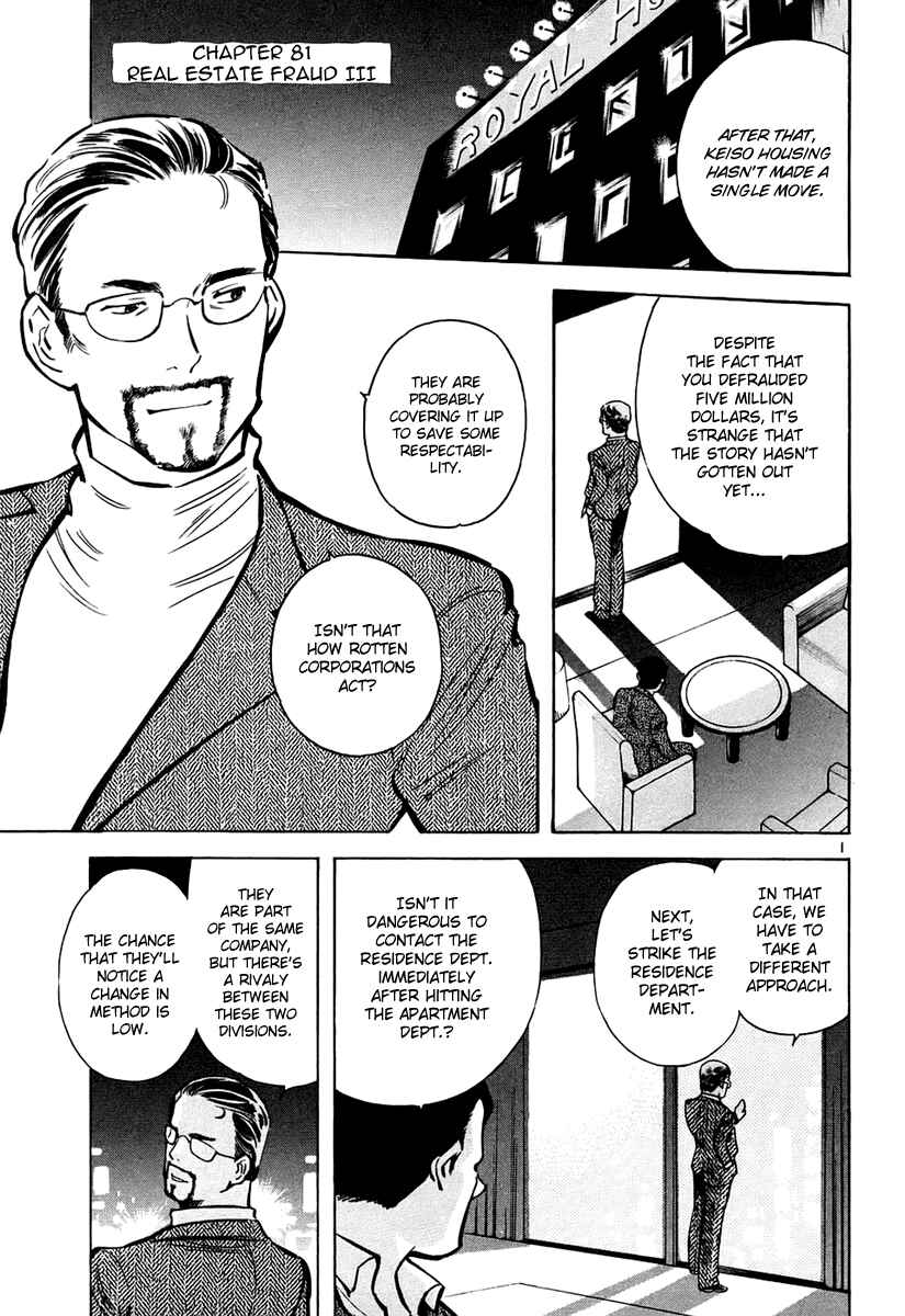 Page 2 Chapter 81 Kurosagi: The Black Swindler