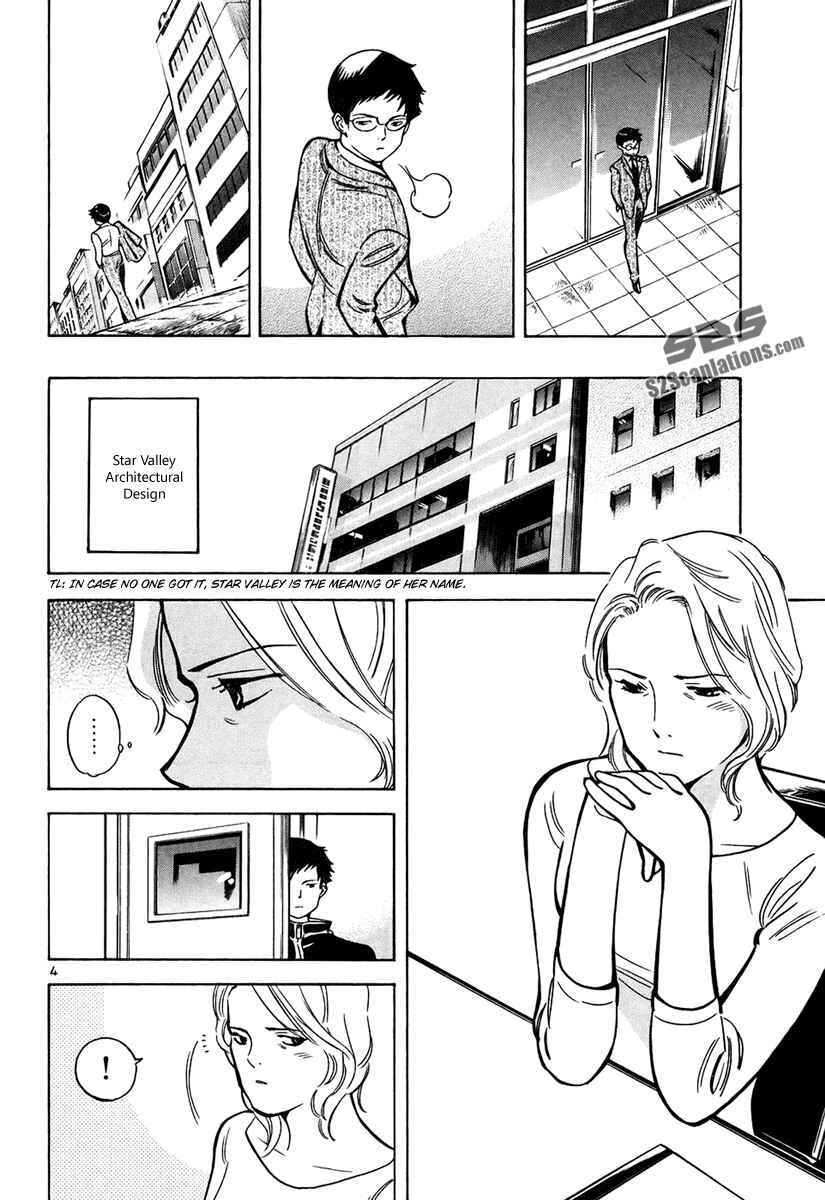 Page 5 Chapter 81 Kurosagi: The Black Swindler