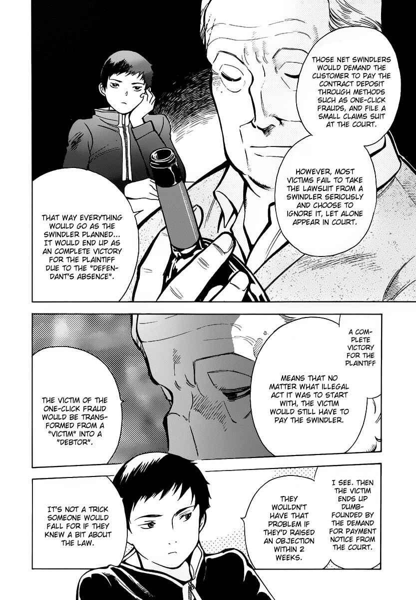 Page 15 Chapter 68 Kurosagi: The Black Swindler