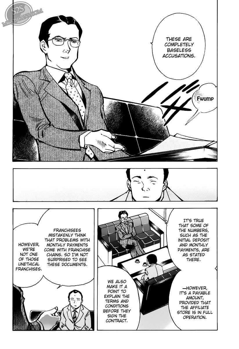 Page 10 Chapter 62 Kurosagi: The Black Swindler