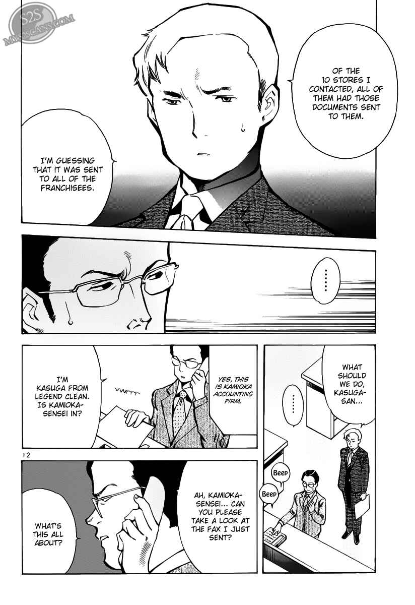 Page 12 Chapter 62 Kurosagi: The Black Swindler