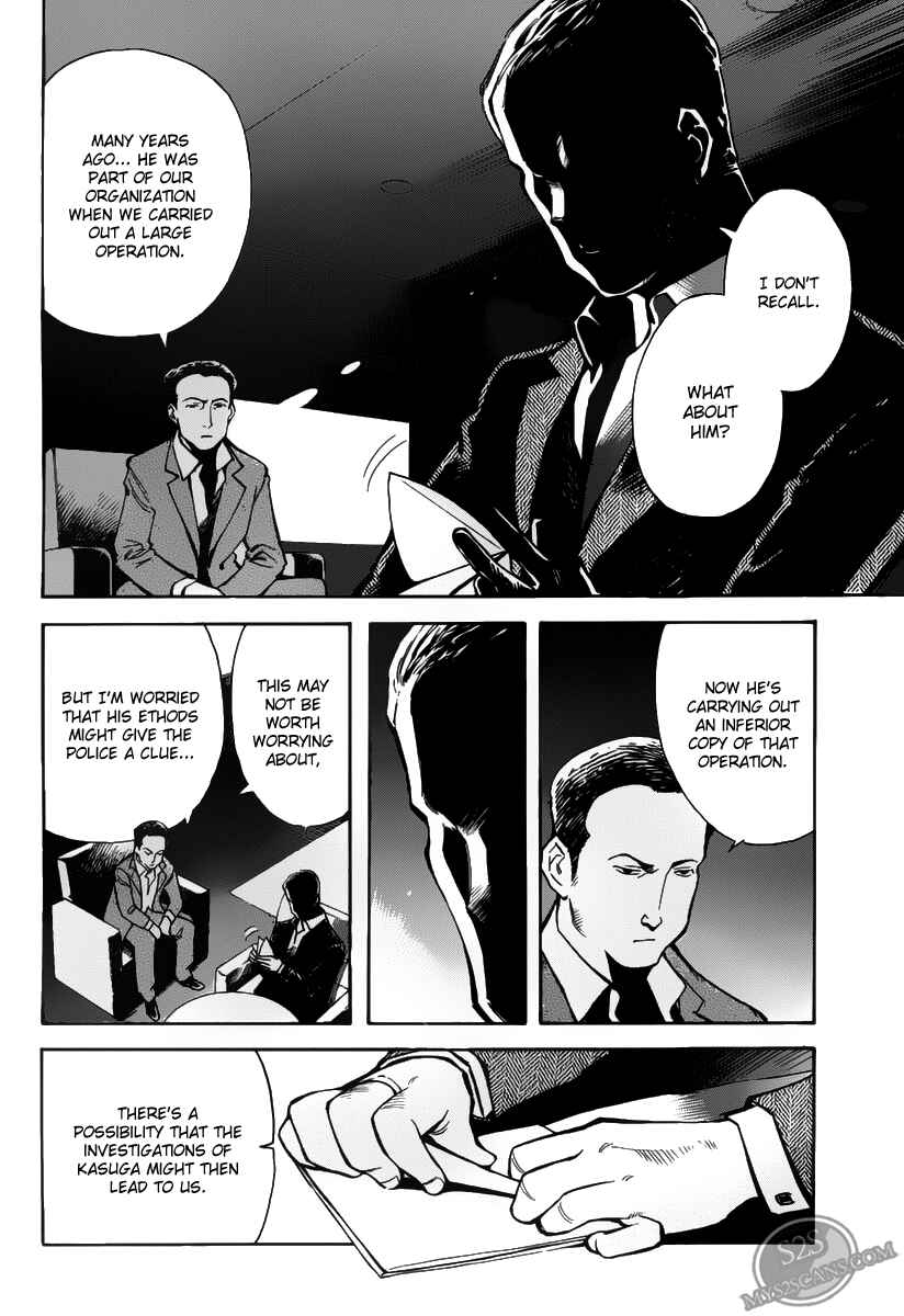Page 16 Chapter 62 Kurosagi: The Black Swindler