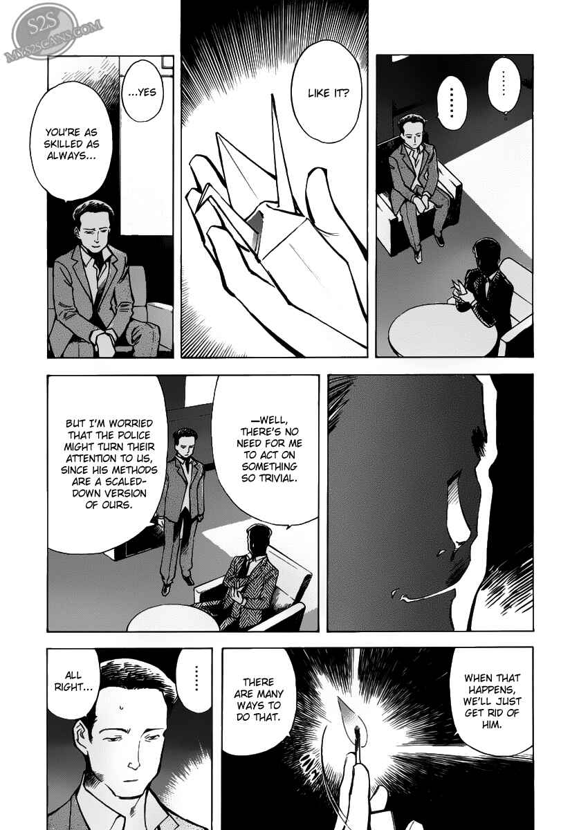 Page 17 Chapter 62 Kurosagi: The Black Swindler