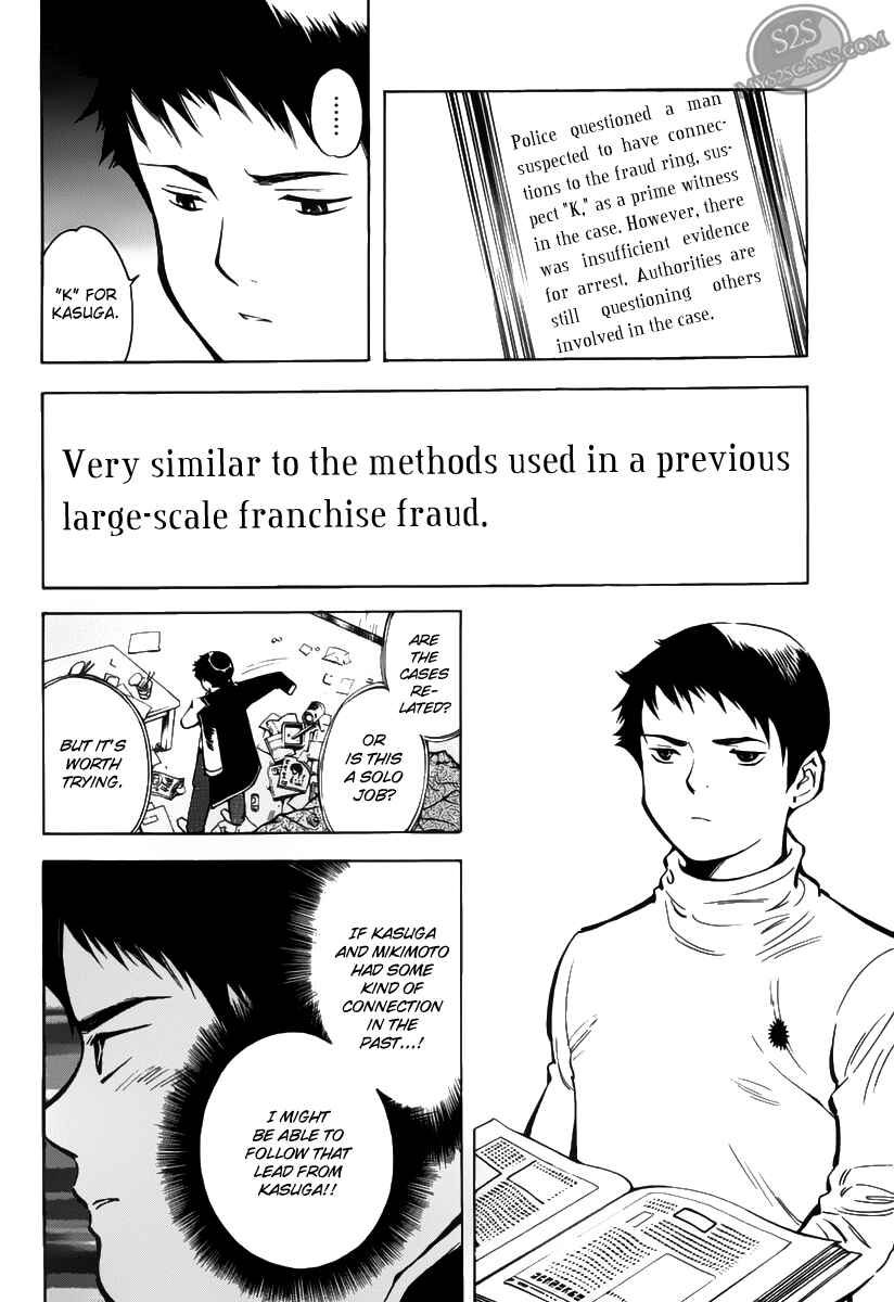 Page 4 Chapter 62 Kurosagi: The Black Swindler