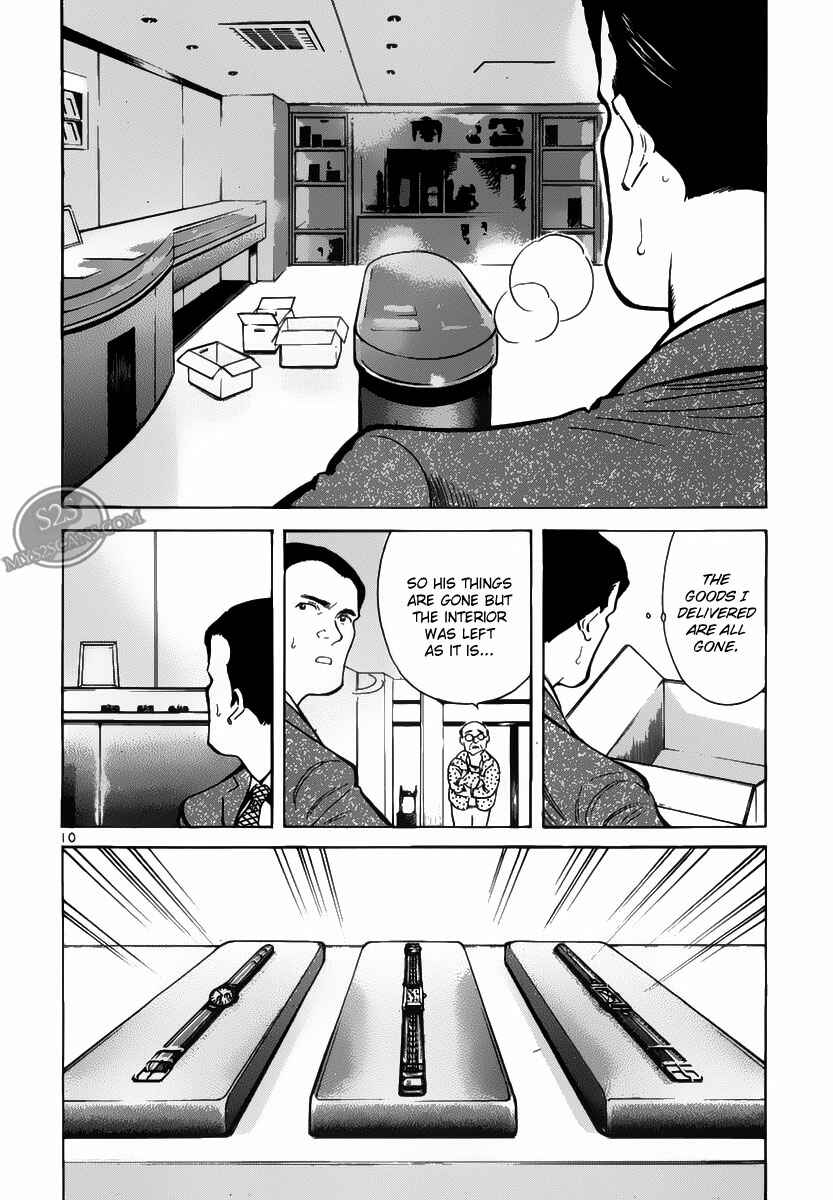 Page 10 Chapter 54 Kurosagi: The Black Swindler