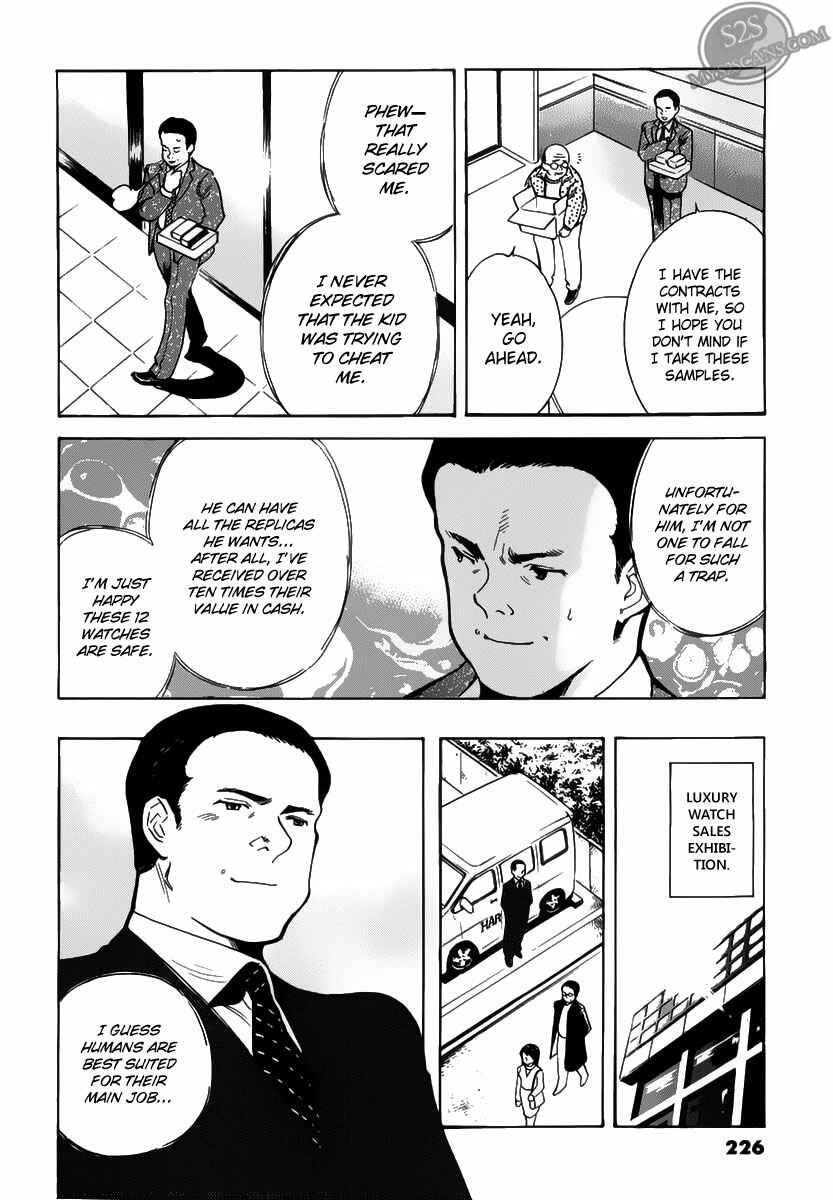 Page 12 Chapter 54 Kurosagi: The Black Swindler