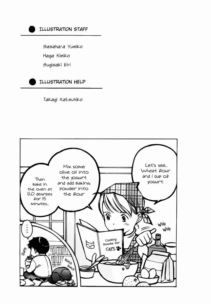 Page 22 Chapter 54 Kurosagi: The Black Swindler