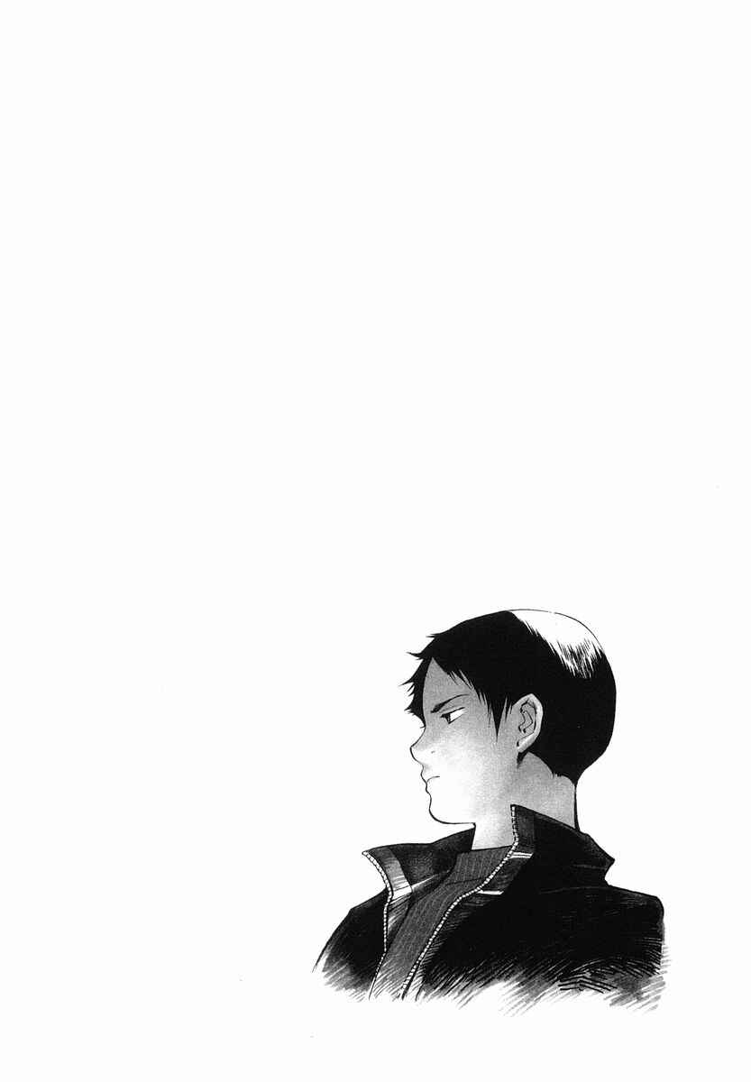 Page 23 Chapter 54 Kurosagi: The Black Swindler