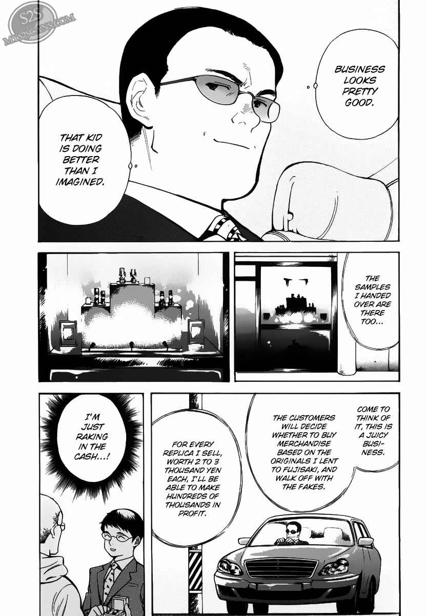 Page 3 Chapter 54 Kurosagi: The Black Swindler