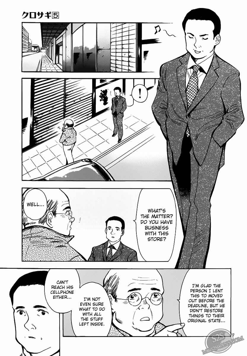 Page 7 Chapter 54 Kurosagi: The Black Swindler