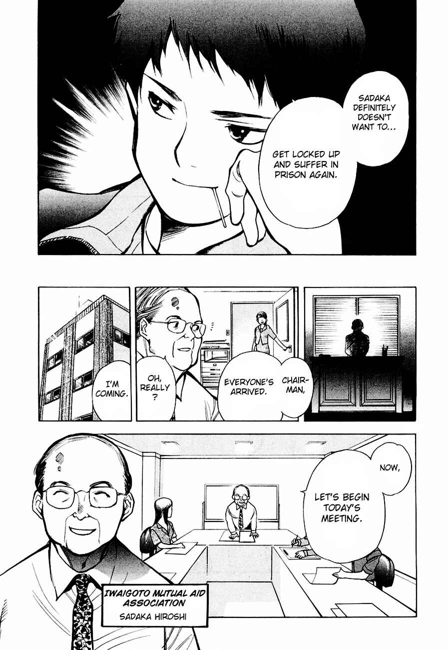 Page 15 Chapter 37 Kurosagi: The Black Swindler