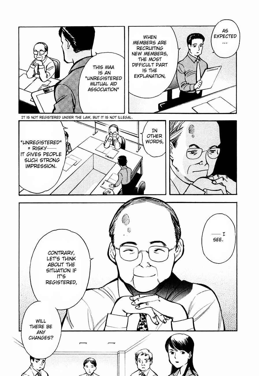 Page 16 Chapter 37 Kurosagi: The Black Swindler