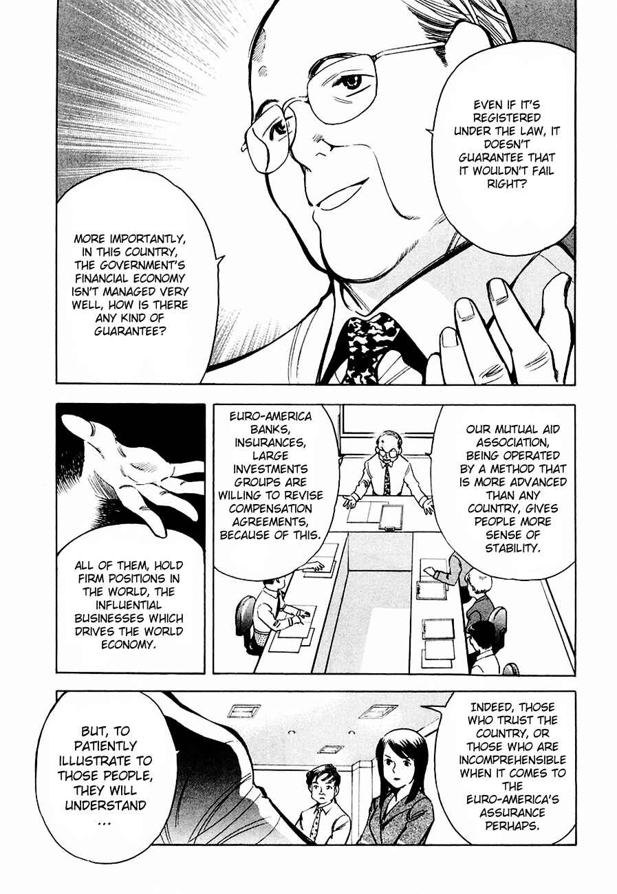 Page 17 Chapter 37 Kurosagi: The Black Swindler