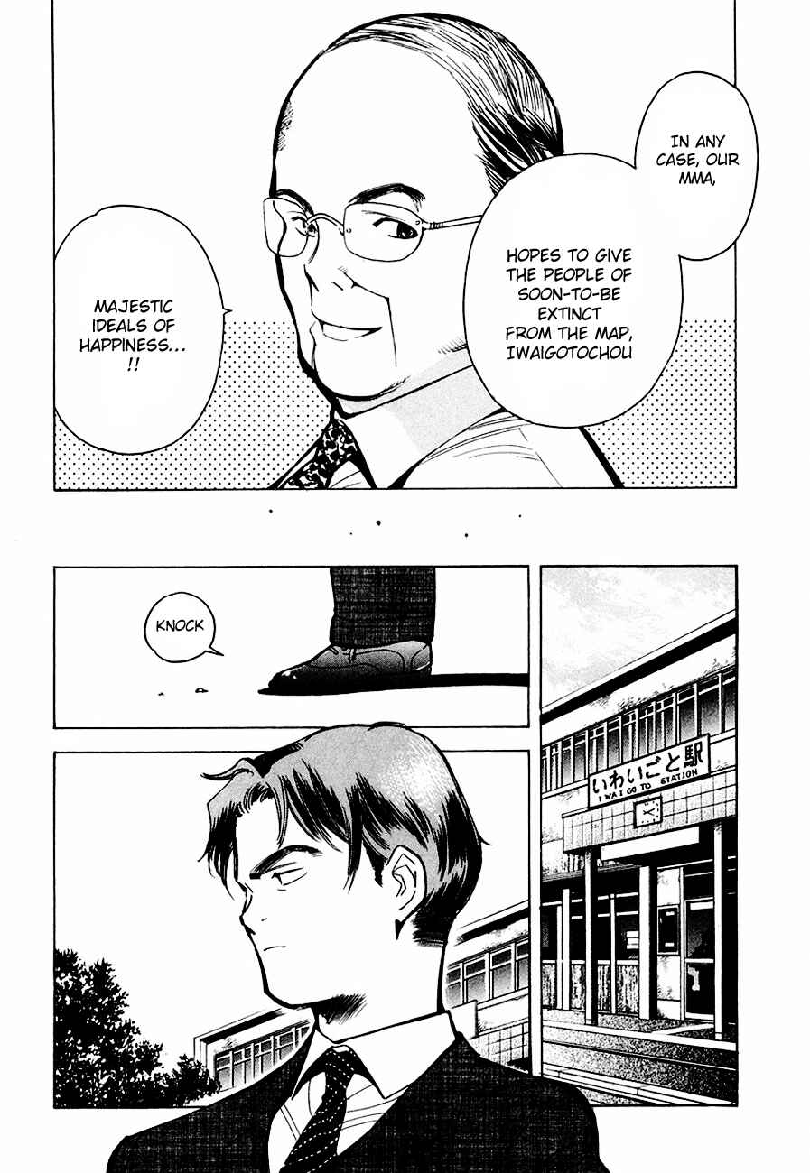 Page 18 Chapter 37 Kurosagi: The Black Swindler