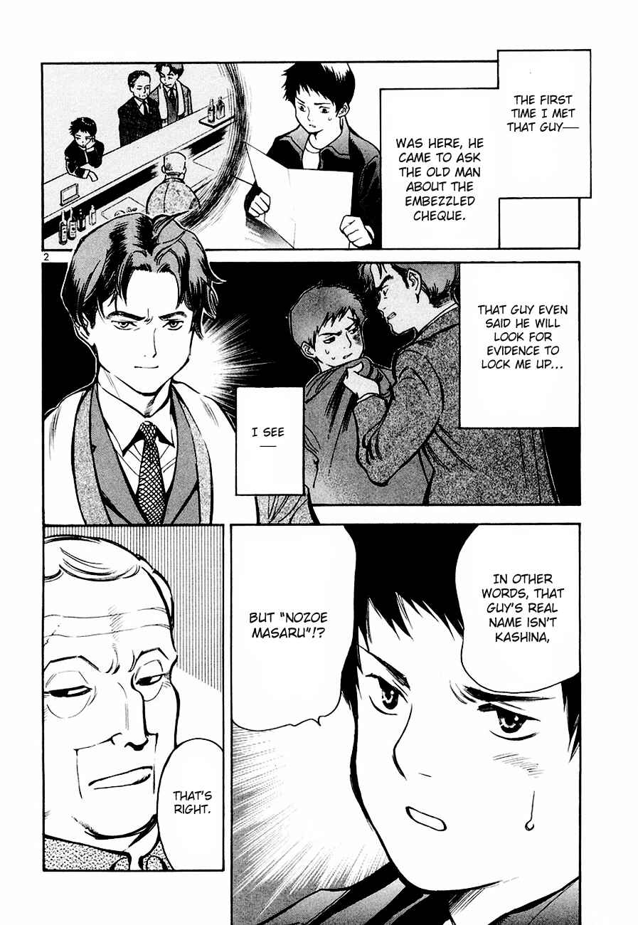 Page 2 Chapter 37 Kurosagi: The Black Swindler