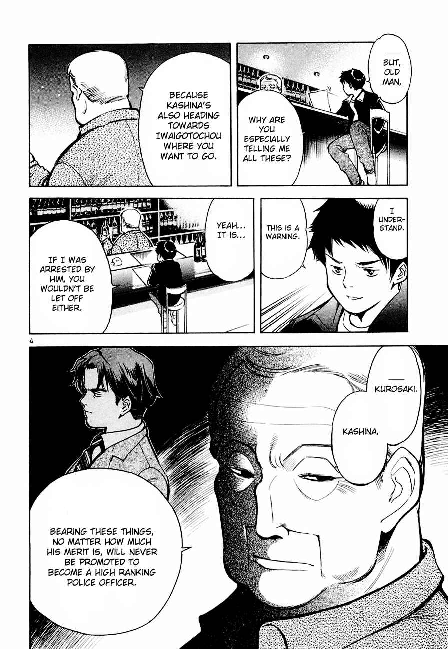 Page 4 Chapter 37 Kurosagi: The Black Swindler