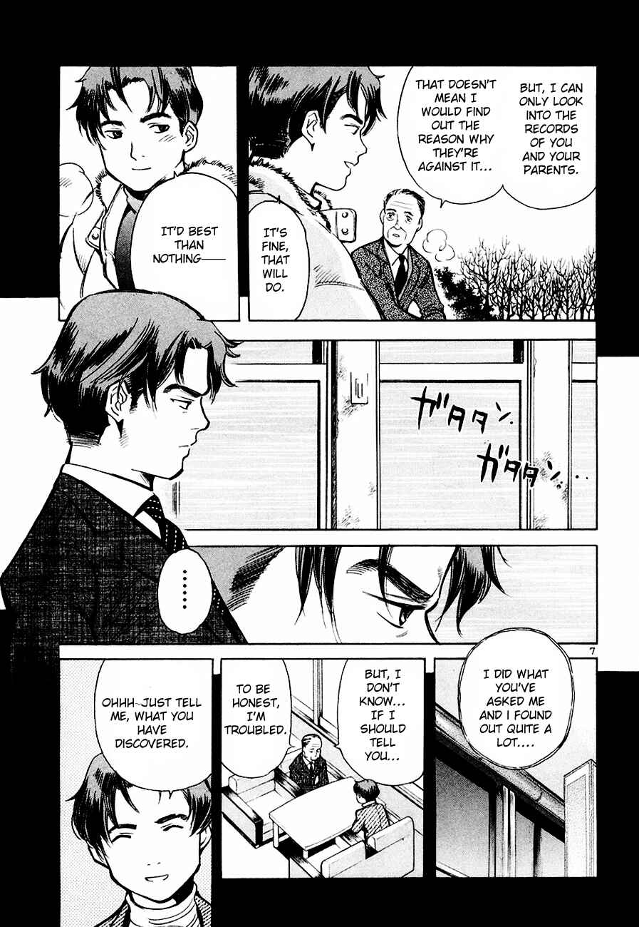 Page 7 Chapter 37 Kurosagi: The Black Swindler