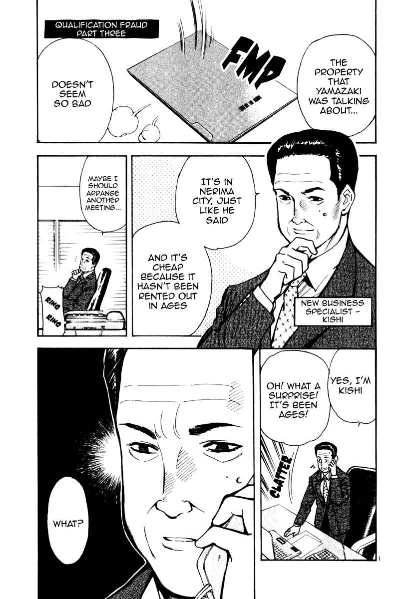 Page 1 Chapter 24 Kurosagi: The Black Swindler