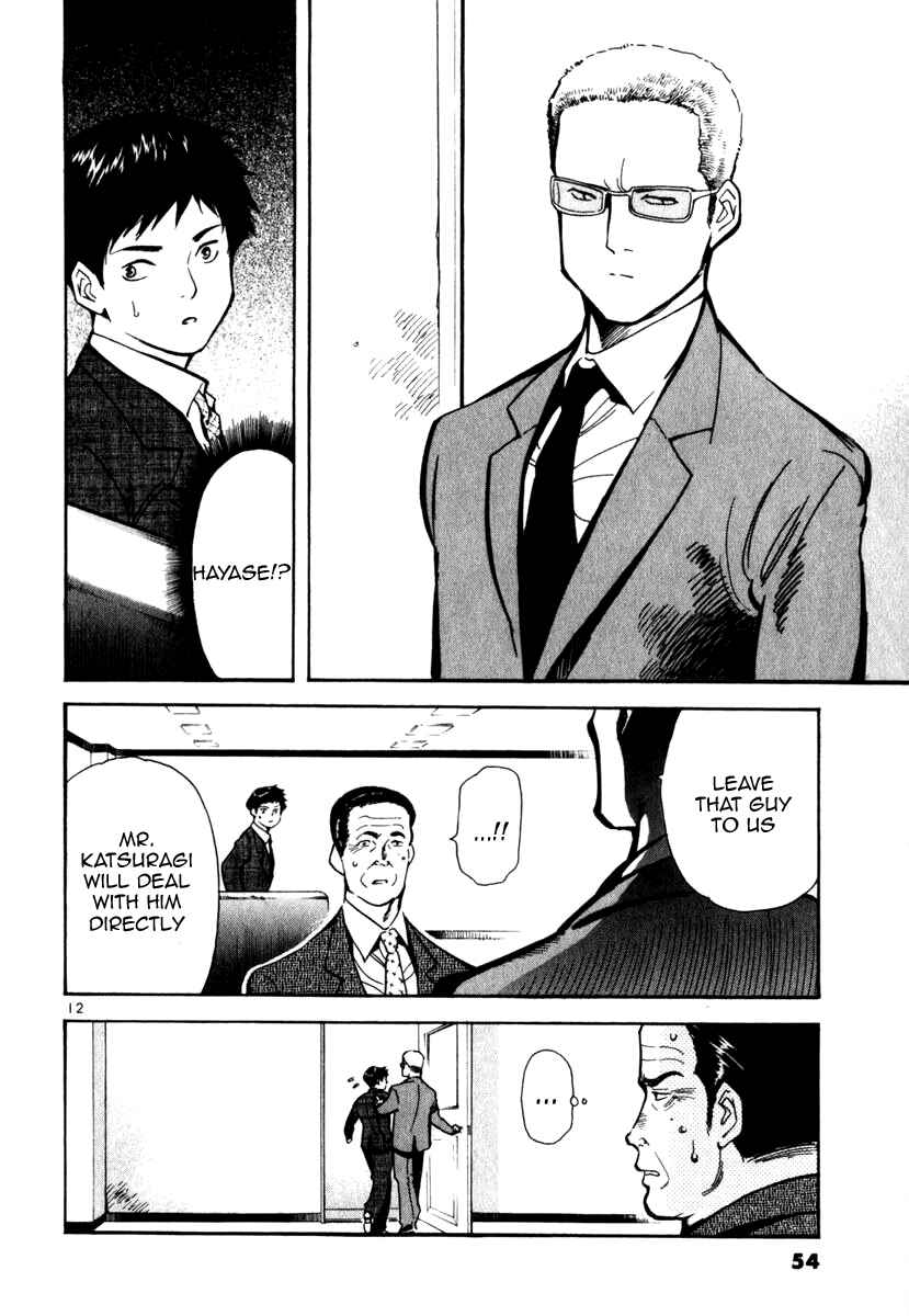 Page 12 Chapter 24 Kurosagi: The Black Swindler