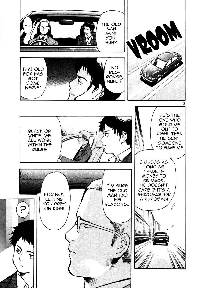 Page 13 Chapter 24 Kurosagi: The Black Swindler