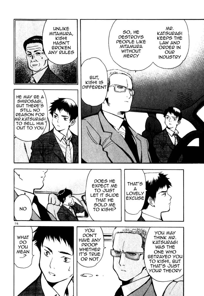 Page 14 Chapter 24 Kurosagi: The Black Swindler