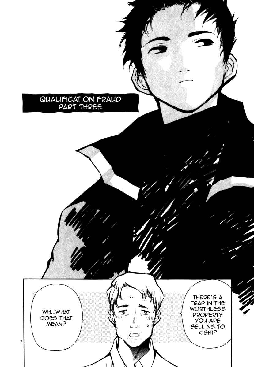 Page 2 Chapter 24 Kurosagi: The Black Swindler
