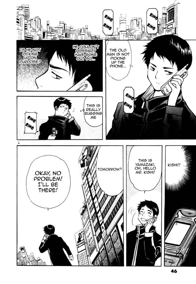 Page 4 Chapter 24 Kurosagi: The Black Swindler