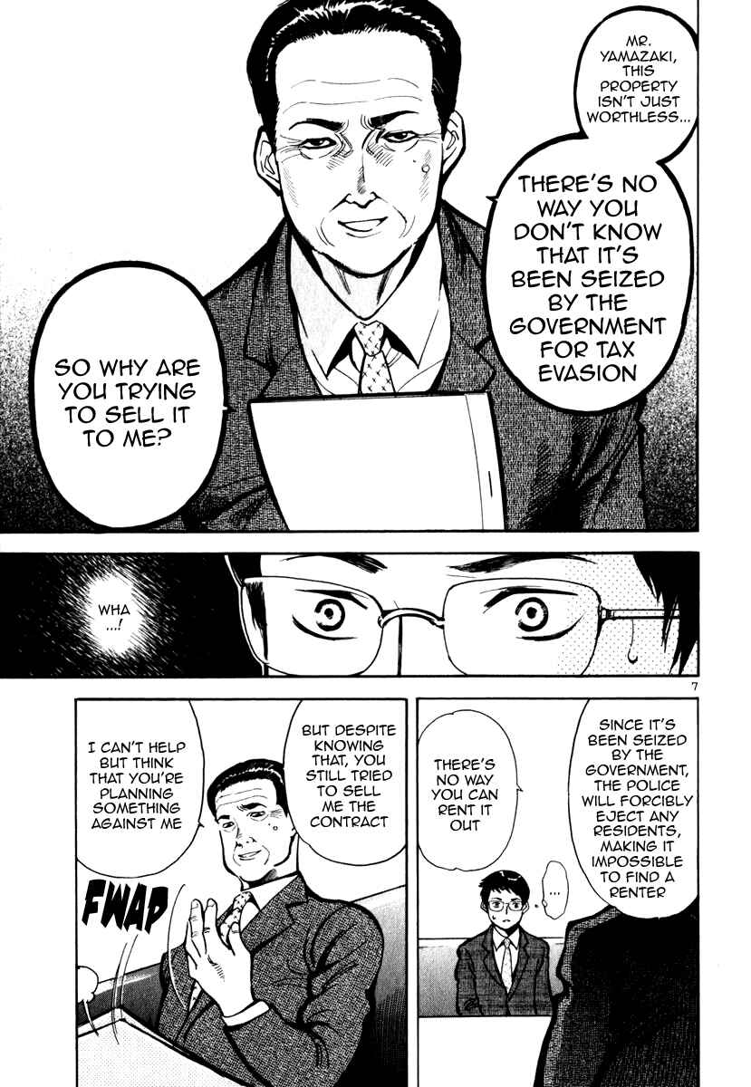 Page 7 Chapter 24 Kurosagi: The Black Swindler