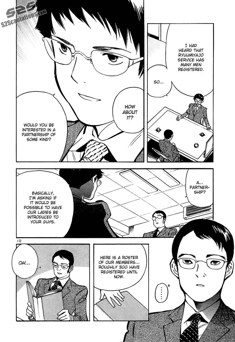 Page 11 Chapter 85 Kurosagi: The Black Swindler