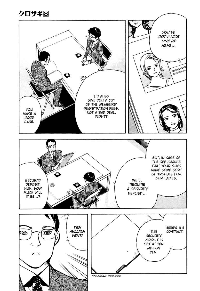 Page 12 Chapter 85 Kurosagi: The Black Swindler