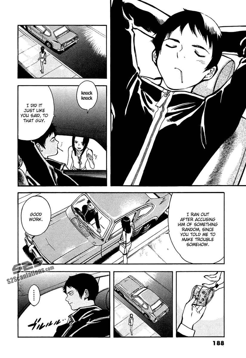 Page 17 Chapter 85 Kurosagi: The Black Swindler
