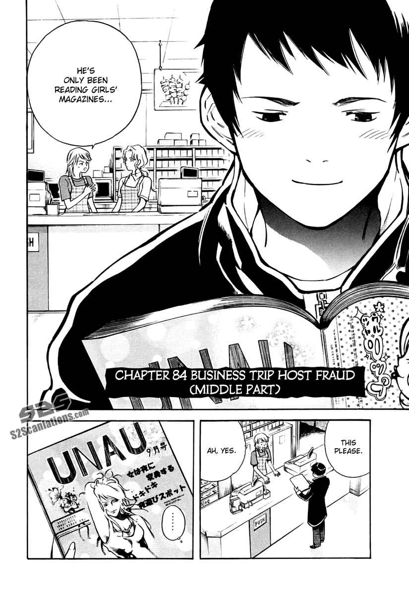 Page 3 Chapter 85 Kurosagi: The Black Swindler