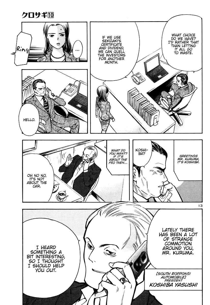 Page 13 Chapter 105 Kurosagi: The Black Swindler