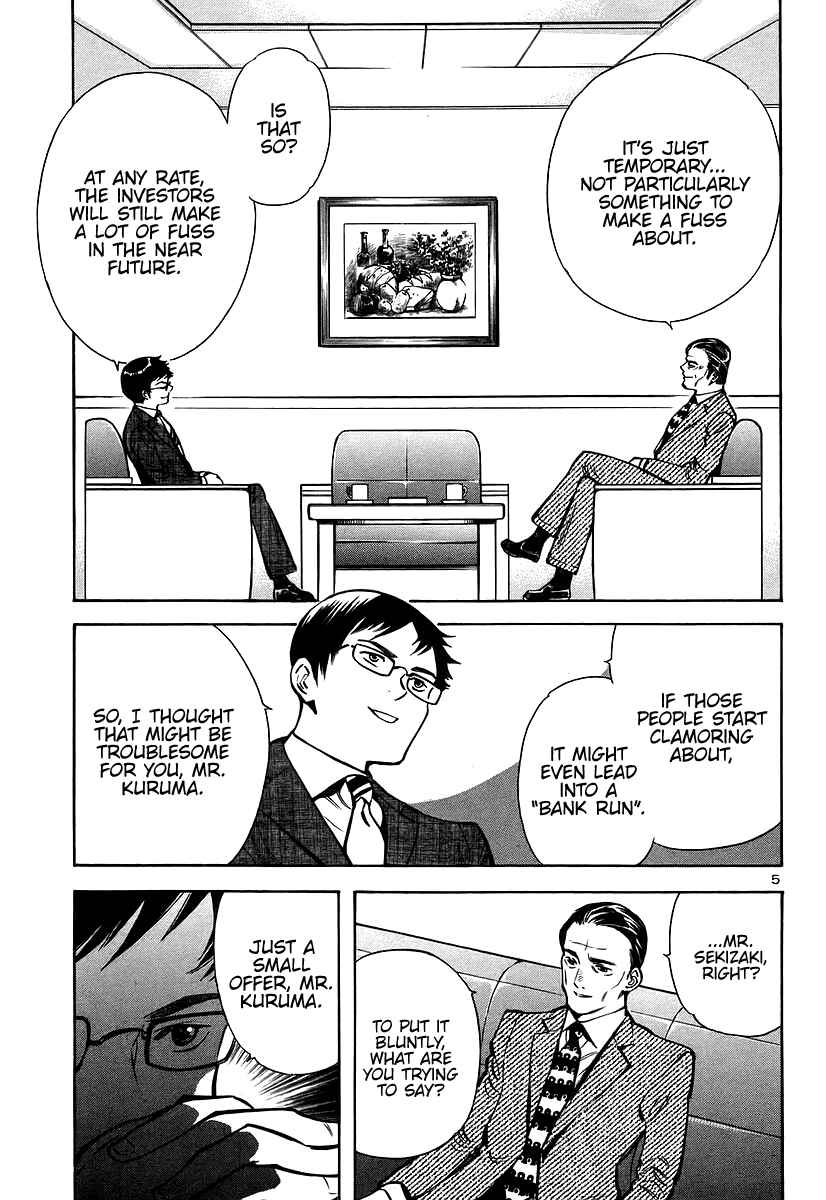 Page 5 Chapter 105 Kurosagi: The Black Swindler