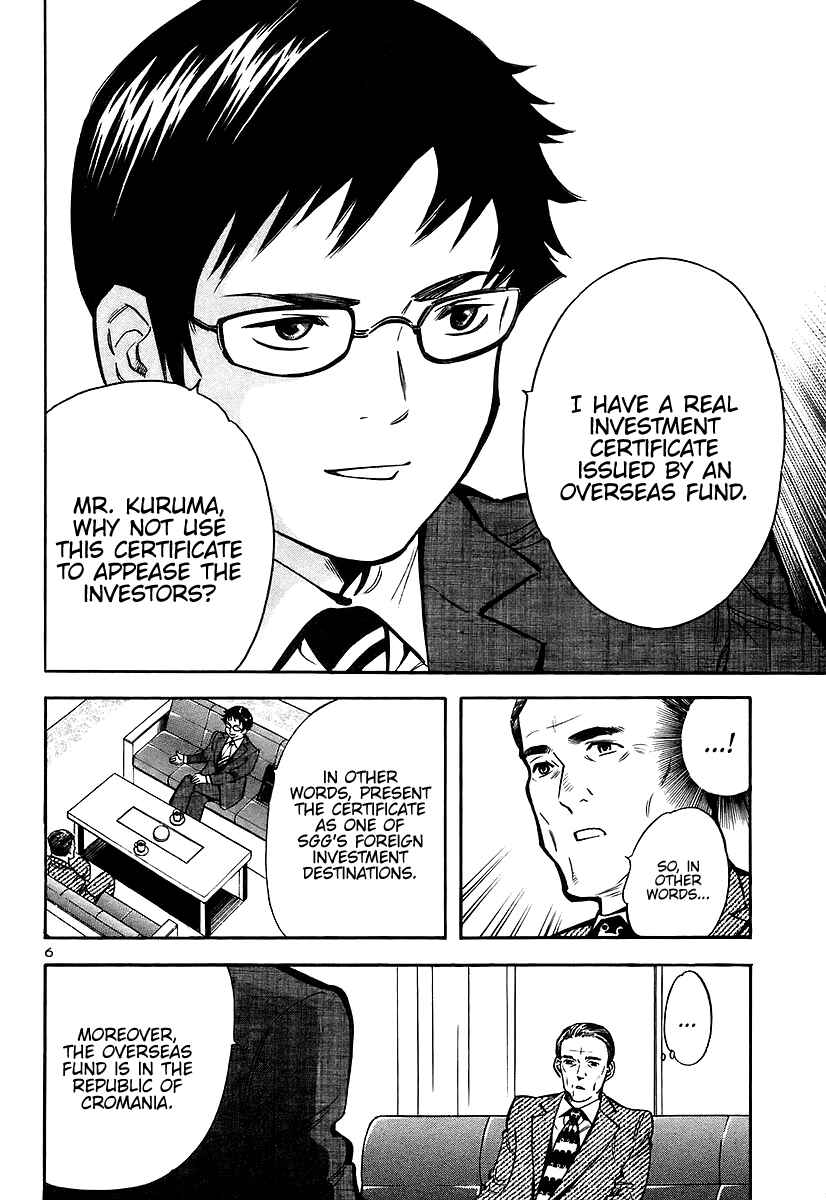 Page 6 Chapter 105 Kurosagi: The Black Swindler
