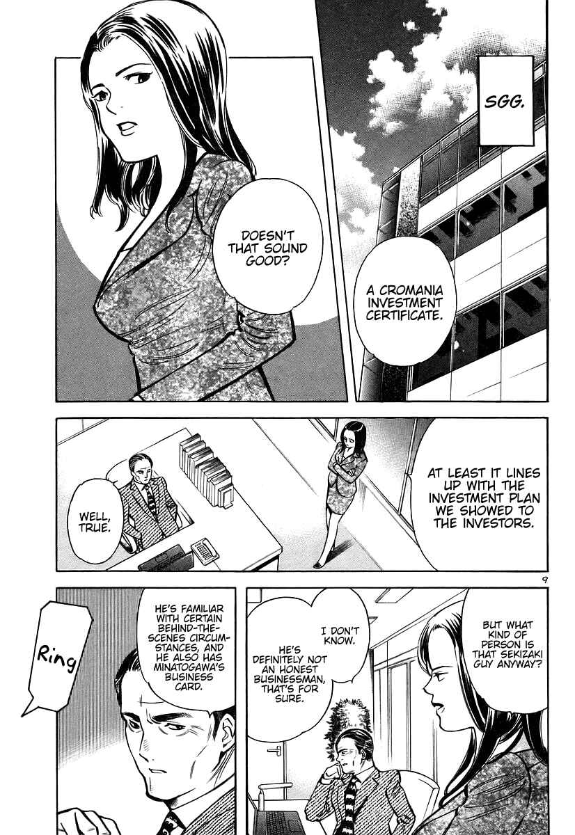 Page 9 Chapter 105 Kurosagi: The Black Swindler