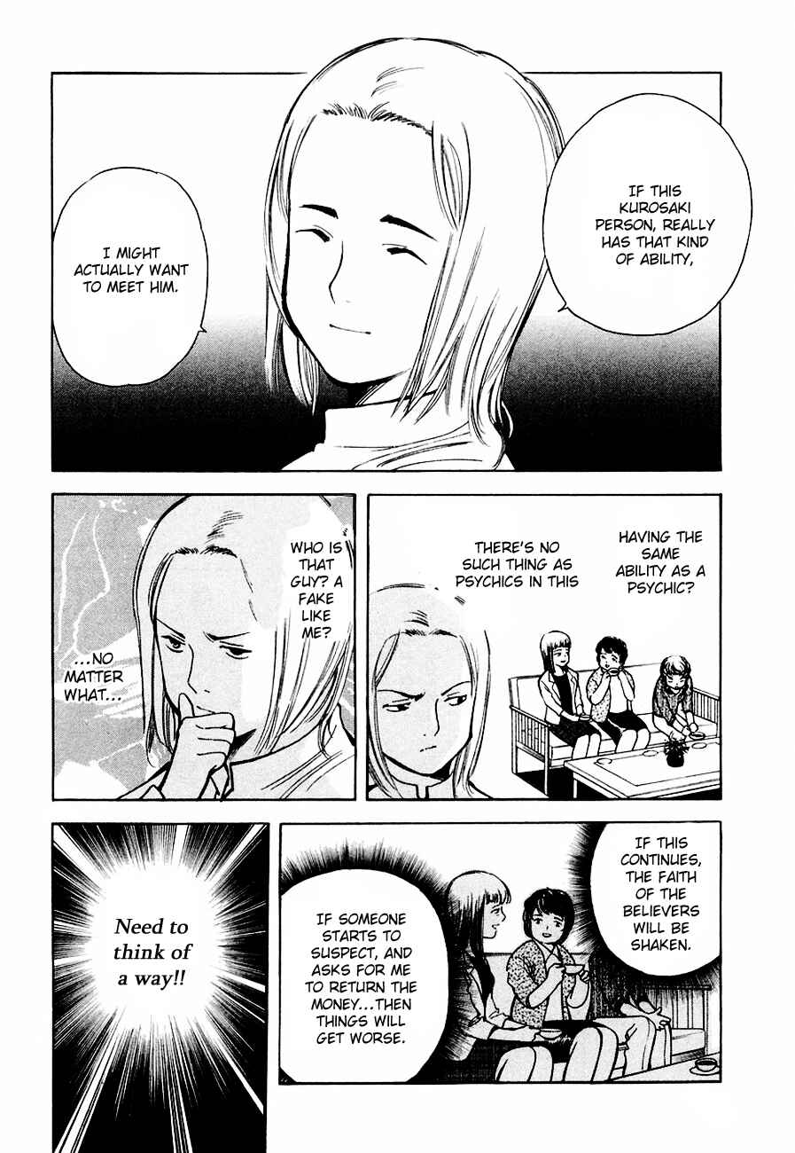 Page 10 Chapter 34 Kurosagi: The Black Swindler