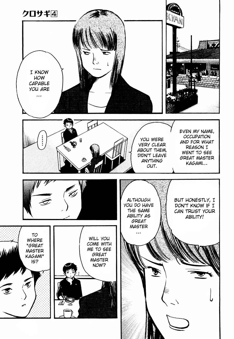 Page 11 Chapter 34 Kurosagi: The Black Swindler