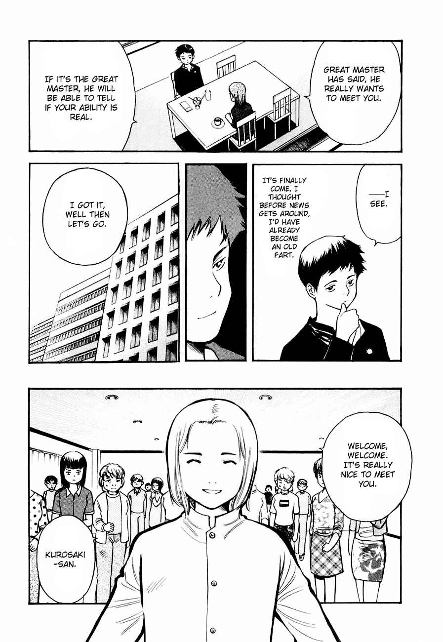 Page 12 Chapter 34 Kurosagi: The Black Swindler