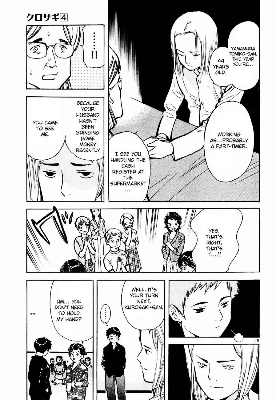 Page 15 Chapter 34 Kurosagi: The Black Swindler