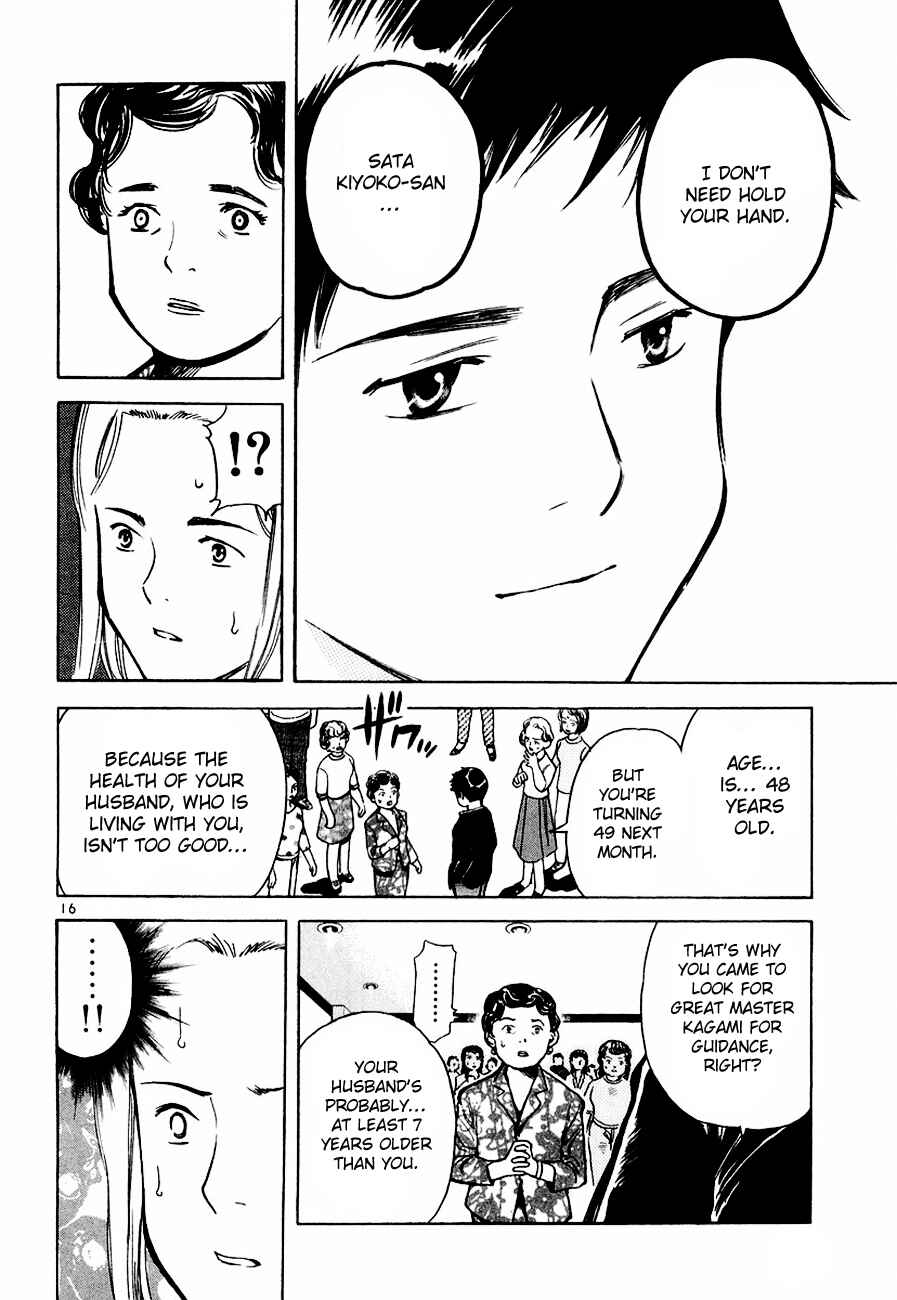 Page 16 Chapter 34 Kurosagi: The Black Swindler